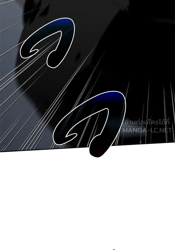 อดีตบอสหอคอย ตอนที่ 4 รูปที่ 129