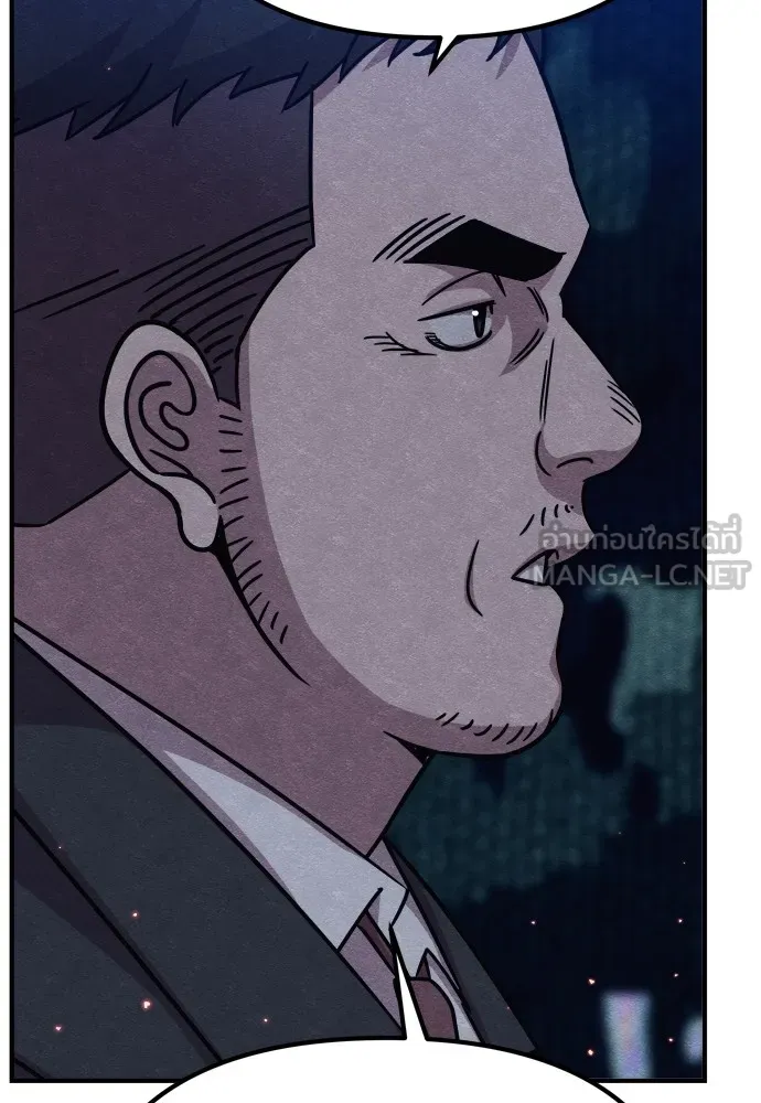 Zombie X Slasher ตอนที่ 32 รูปที่ 90