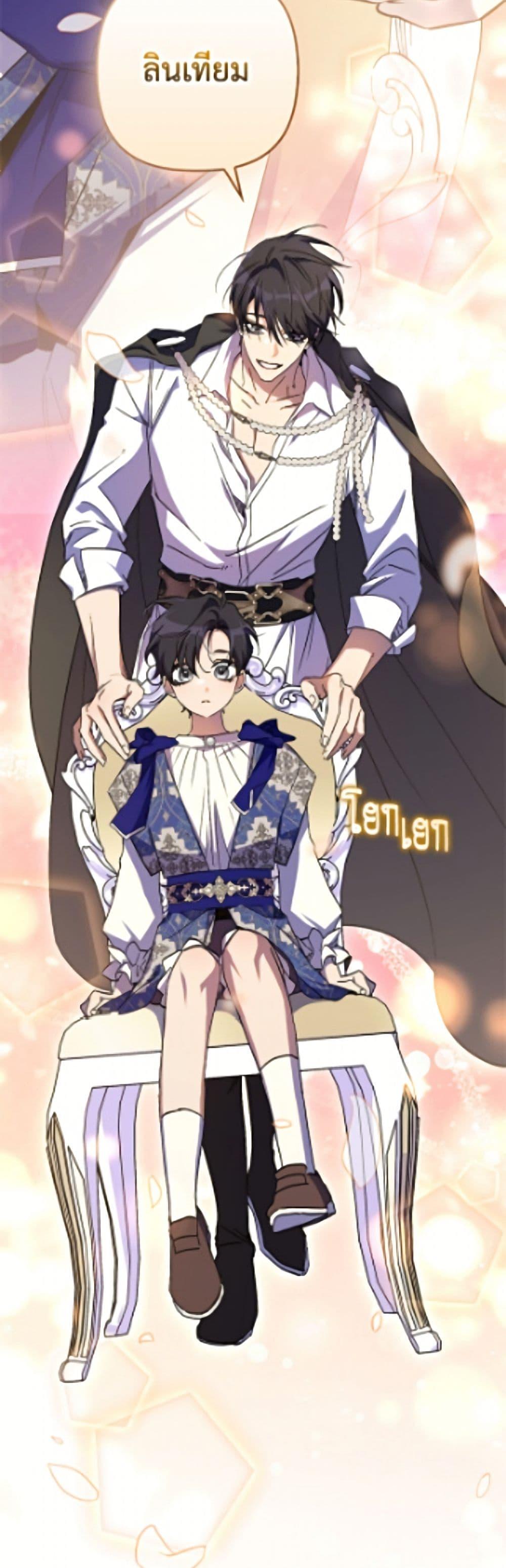 Manga-lc-com อ่านมังงะ อ่านการ์ตูน ออนไลน์ ฟรี I’m Dead, But the Hero Went Crazy ตอนที่ 1 2 3 4 5 6 7 8 9 10 11 12 13 14 ฟรี ไม่มีโฆษณา Manga-lc - อ่าน มังงะ อ่าน การ์ตูน ออนไลน์ อ่านมังงะ ฟรี