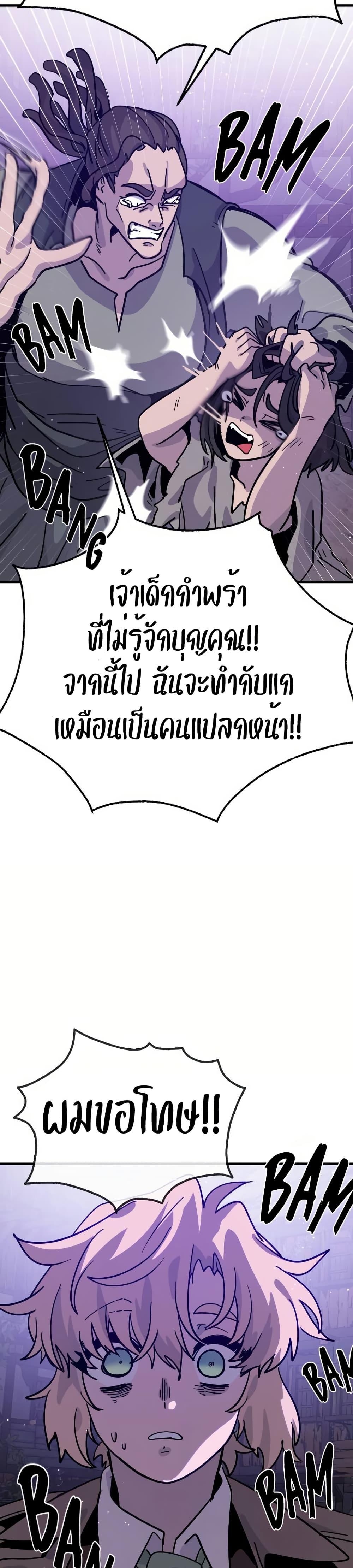 Manga-lc-com อ่านมังงะ อ่านการ์ตูน ออนไลน์ ฟรี The Second Life Is a Healing Life ตอนที่ 1 2 3 4 5 6 7 8 9 10 11 12 13 14 ฟรี ไม่มีโฆษณา Manga-lc - อ่าน มังงะ อ่าน การ์ตูน ออนไลน์ อ่านมังงะ ฟรี