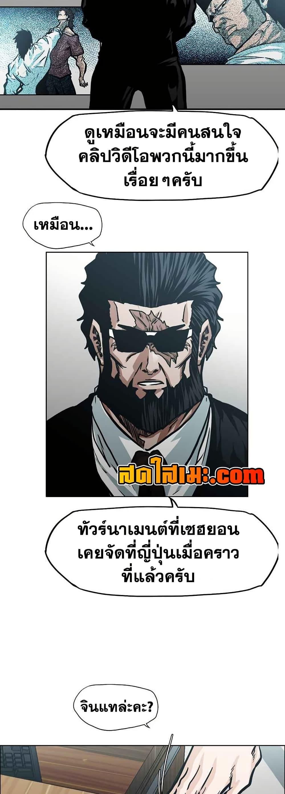 Manga-lc-com อ่านมังงะ อ่านการ์ตูน ออนไลน์ ฟรี Boss in School ตอนที่ 1 2 3 4 5 6 7 8 9 10 11 12 13 14 ฟรี ไม่มีโฆษณา Manga-lc - อ่าน มังงะ อ่าน การ์ตูน ออนไลน์ อ่านมังงะ ฟรี
