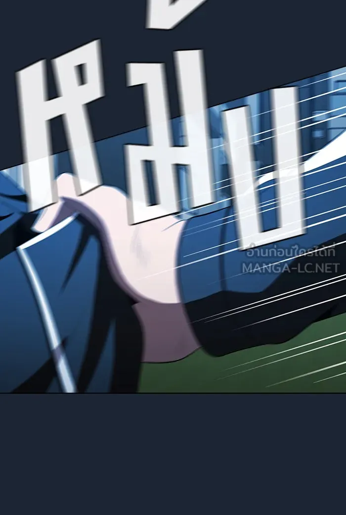 ผู้เล่นขั้นเทพแห่งหอคอยฝึกสอน ตอนที่ 49 รูปที่ 129