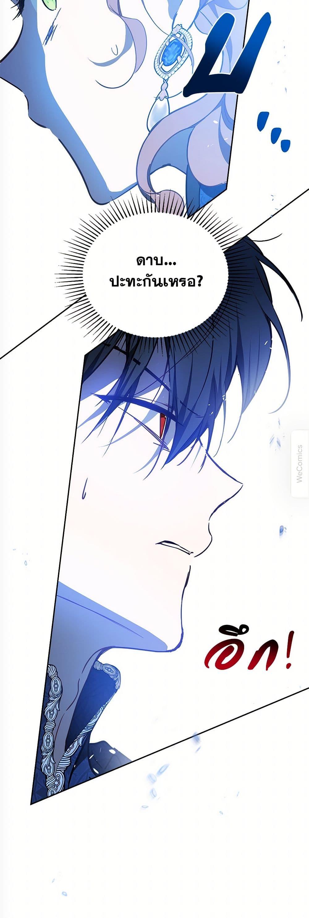 Manga-lc-com อ่านมังงะ อ่านการ์ตูน ออนไลน์ ฟรี In This Life, I Will Be the Lord ตอนที่ 1 2 3 4 5 6 7 8 9 10 11 12 13 14 ฟรี ไม่มีโฆษณา Manga-lc - อ่าน มังงะ อ่าน การ์ตูน ออนไลน์ อ่านมังงะ ฟรี