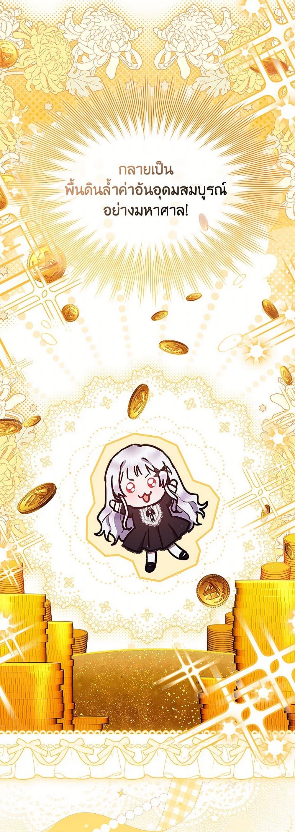 Manga-lc-com อ่านมังงะ อ่านการ์ตูน ออนไลน์ ฟรี Lady Baby Is a Revenge Maker ตอนที่ 1 2 3 4 5 6 7 8 9 10 11 12 13 14 ฟรี ไม่มีโฆษณา Manga-lc - อ่าน มังงะ อ่าน การ์ตูน ออนไลน์ อ่านมังงะ ฟรี