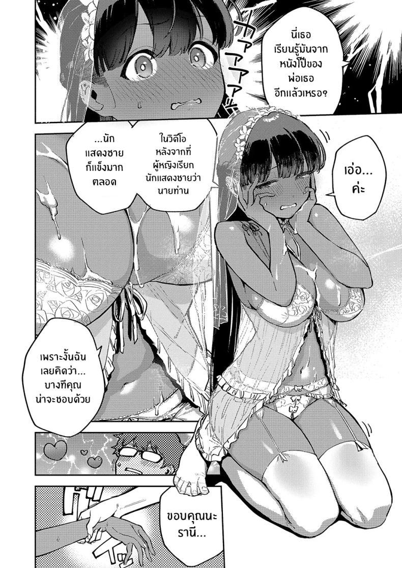 Doujin-Lc- อ่าน โดจิน มังฮวา เกาหลี ญี่ปุ่น จีน แปลไทย รีสอร์ทที่รัก [Herio] RESORT LOVER (COMIC ExE 13) ตอนที่ 1 2 3 4 5 6 7 8 9 10 11 12 13 14 ฟรี ไม่มีโฆษณา อ่าน โดจิน Manhwa เกาหลี ญี่ปุ่น จีน เรามีครบ คัดมาให้เน้นๆ โดจิน 18+ รับประกันความฟินโดย  Doujin Lc