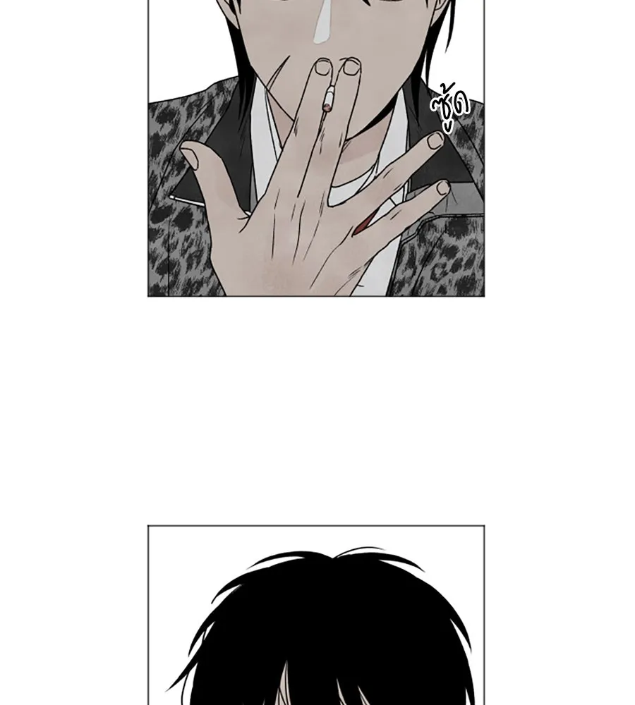 เหตุผลของคนไม่อยากอยู่ ตอนที่ 4 รูปที่ 26