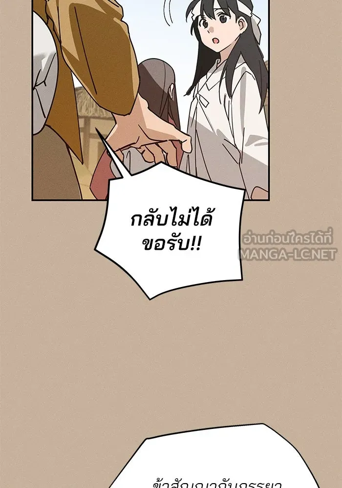 สวยเองนักเลงพอ ตอนที่ 1 รูปที่ 18