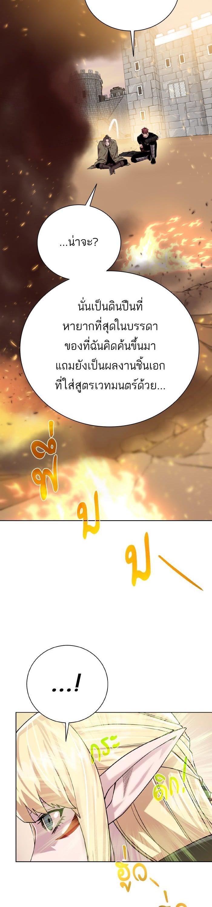 Manga-lc-com อ่านมังงะ อ่านการ์ตูน ออนไลน์ ฟรี Dungeons and Artifacts ตอนที่ 1 2 3 4 5 6 7 8 9 10 11 12 13 14 ฟรี ไม่มีโฆษณา Manga-lc - อ่าน มังงะ อ่าน การ์ตูน ออนไลน์ อ่านมังงะ ฟรี