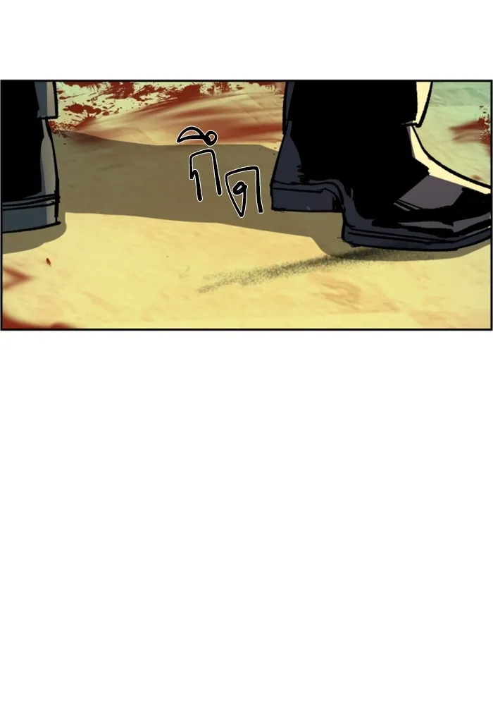 พี่ชายสายบอดี้การ์ด ตอนที่ 112 รูปที่ 25