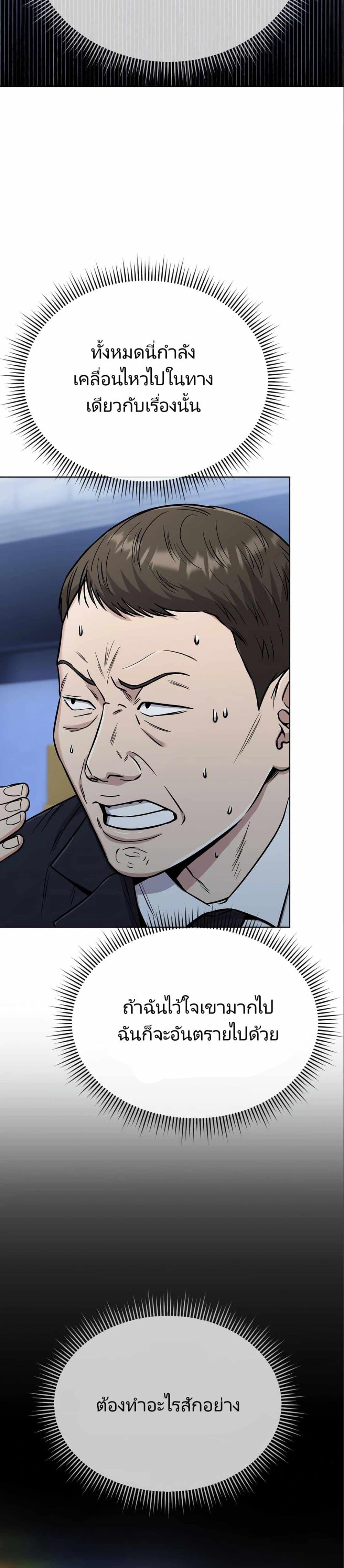 Manga-lc-com อ่านมังงะ อ่านการ์ตูน ออนไลน์ ฟรี New Employee Kim Chul-Soo ตอนที่ 1 2 3 4 5 6 7 8 9 10 11 12 13 14 ฟรี ไม่มีโฆษณา Manga-lc - อ่าน มังงะ อ่าน การ์ตูน ออนไลน์ อ่านมังงะ ฟรี