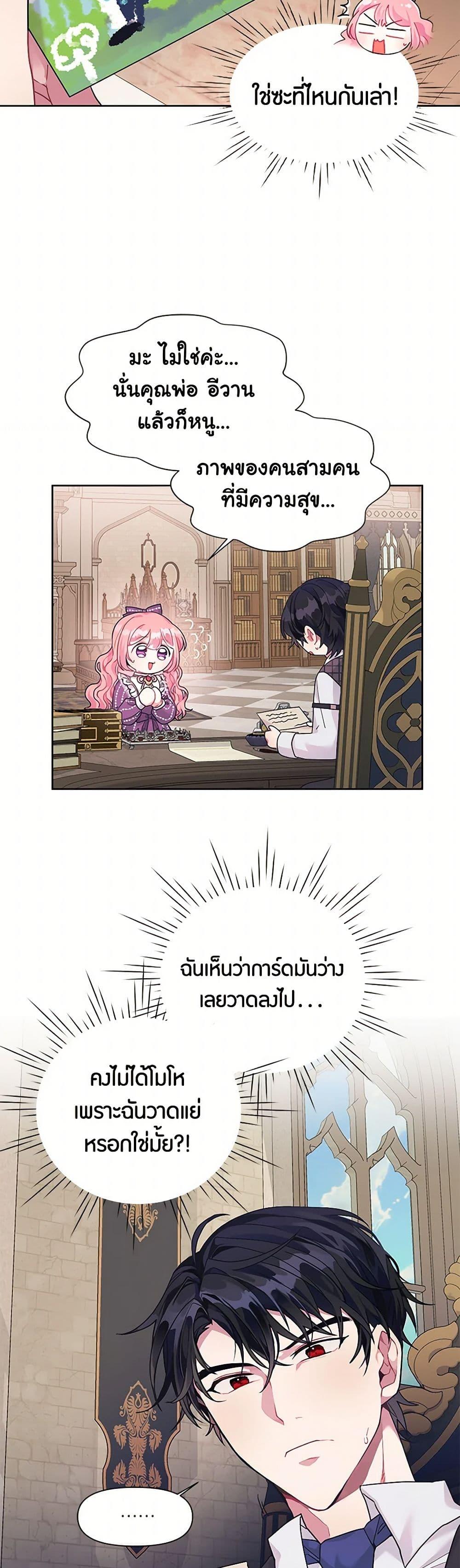 Manga-lc-com อ่านมังงะ อ่านการ์ตูน ออนไลน์ ฟรี The Archvillain’s Daughter-in-Law ตอนที่ 1 2 3 4 5 6 7 8 9 10 11 12 13 14 ฟรี ไม่มีโฆษณา Manga-lc - อ่าน มังงะ อ่าน การ์ตูน ออนไลน์ อ่านมังงะ ฟรี