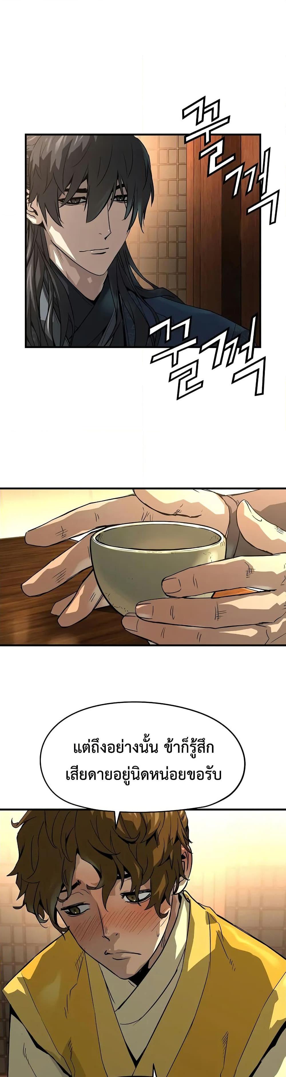 Manga-lc-com อ่านมังงะ อ่านการ์ตูน ออนไลน์ ฟรี Absolute Regression ตอนที่ 1 2 3 4 5 6 7 8 9 10 11 12 13 14 ฟรี ไม่มีโฆษณา Manga-lc - อ่าน มังงะ อ่าน การ์ตูน ออนไลน์ อ่านมังงะ ฟรี