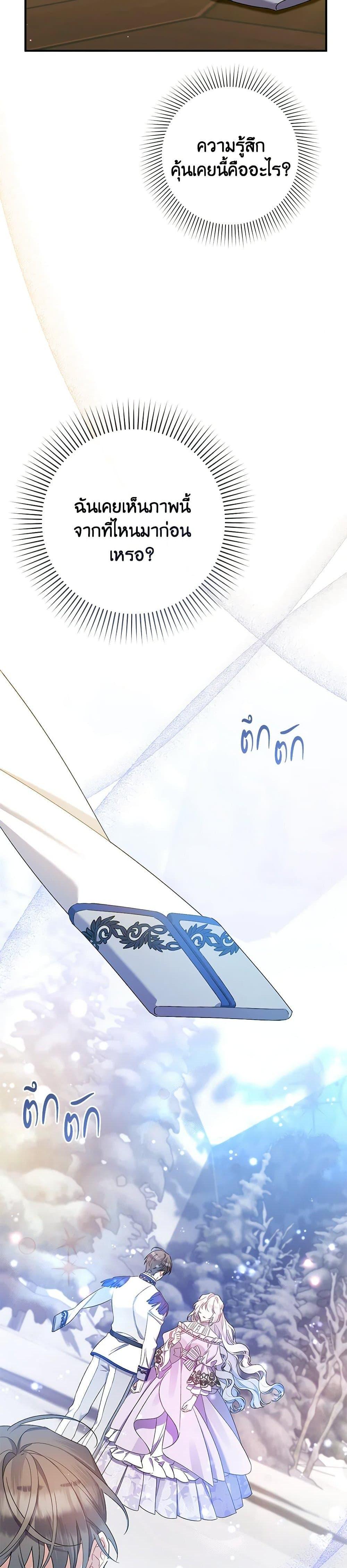 Manga-lc-com อ่านมังงะ อ่านการ์ตูน ออนไลน์ ฟรี I Was Just Taking Care of My Sick Father ตอนที่ 1 2 3 4 5 6 7 8 9 10 11 12 13 14 ฟรี ไม่มีโฆษณา Manga-lc - อ่าน มังงะ อ่าน การ์ตูน ออนไลน์ อ่านมังงะ ฟรี