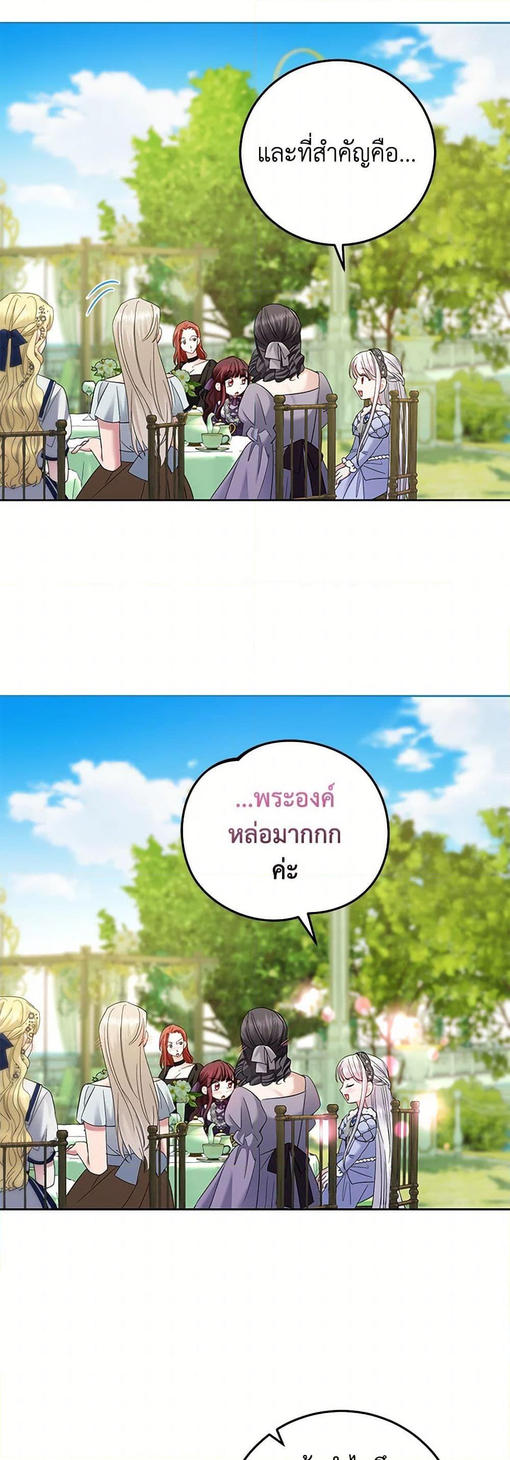 Manga-lc-com อ่านมังงะ อ่านการ์ตูน ออนไลน์ ฟรี The Hero’s Ready to Retire ตอนที่ 1 2 3 4 5 6 7 8 9 10 11 12 13 14 ฟรี ไม่มีโฆษณา Manga-lc - อ่าน มังงะ อ่าน การ์ตูน ออนไลน์ อ่านมังงะ ฟรี