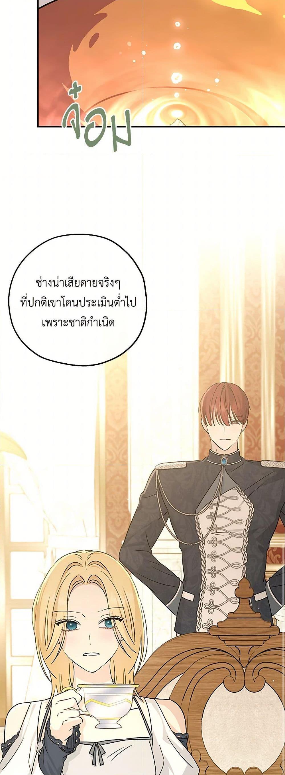 Manga-lc-com อ่านมังงะ อ่านการ์ตูน ออนไลน์ ฟรี Monster Princess ตอนที่ 1 2 3 4 5 6 7 8 9 10 11 12 13 14 ฟรี ไม่มีโฆษณา Manga-lc - อ่าน มังงะ อ่าน การ์ตูน ออนไลน์ อ่านมังงะ ฟรี