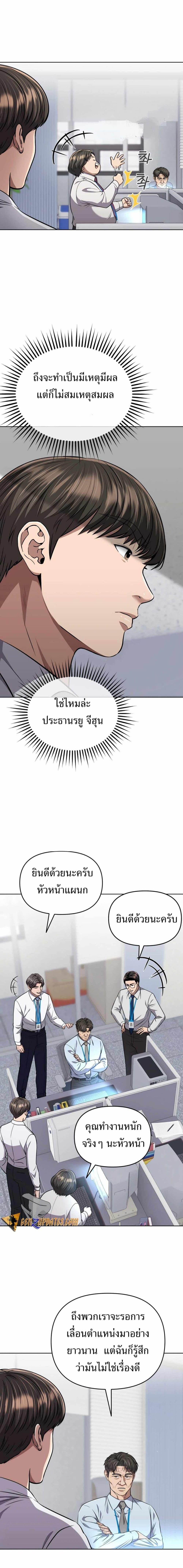 Manga-lc-com อ่านมังงะ อ่านการ์ตูน ออนไลน์ ฟรี New Employee Kim Chul-Soo ตอนที่ 1 2 3 4 5 6 7 8 9 10 11 12 13 14 ฟรี ไม่มีโฆษณา Manga-lc - อ่าน มังงะ อ่าน การ์ตูน ออนไลน์ อ่านมังงะ ฟรี