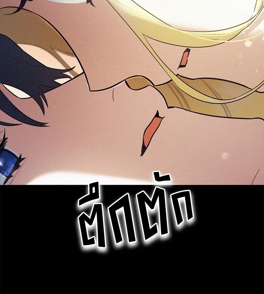 สัญญารักฉบับสุดท้าย ตอนที่ 4 รูปที่ 58