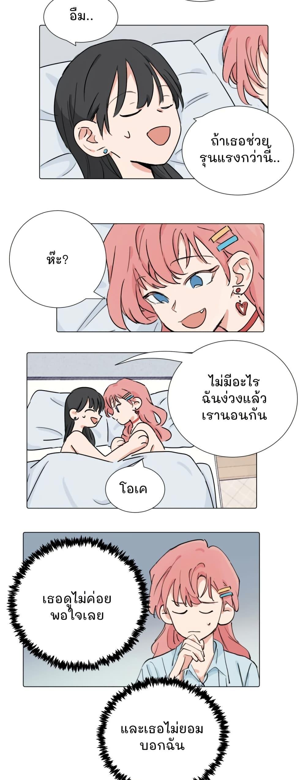 Manga-lc-com อ่านมังงะ อ่านการ์ตูน ออนไลน์ ฟรี That Time I Was Blackmailed By the Class’s Green Tea Bitch ตอนที่ 1 2 3 4 5 6 7 8 9 10 11 12 13 14 ฟรี ไม่มีโฆษณา Manga-lc - อ่าน มังงะ อ่าน การ์ตูน ออนไลน์ อ่านมังงะ ฟรี