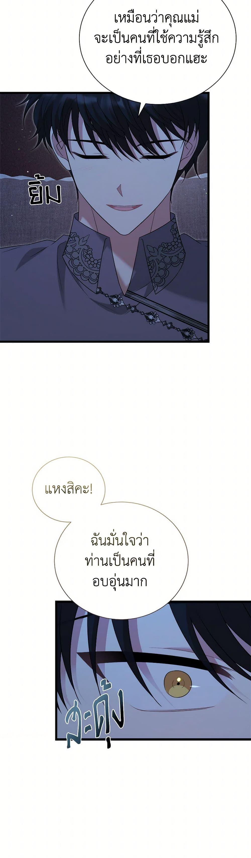 Manga-lc-com อ่านมังงะ อ่านการ์ตูน ออนไลน์ ฟรี Four Dangerous Brothers to My Rescue ตอนที่ 1 2 3 4 5 6 7 8 9 10 11 12 13 14 ฟรี ไม่มีโฆษณา Manga-lc - อ่าน มังงะ อ่าน การ์ตูน ออนไลน์ อ่านมังงะ ฟรี