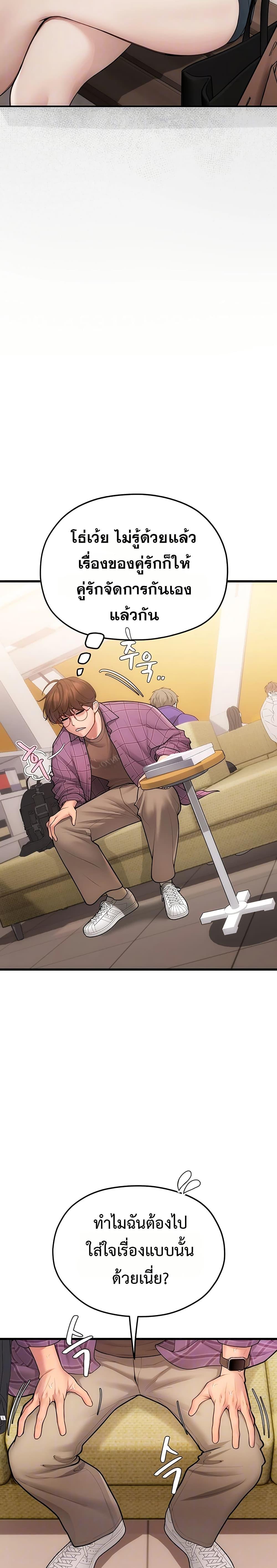 Doujin-Lc- อ่าน โดจิน มังฮวา เกาหลี ญี่ปุ่น จีน แปลไทย S Matching ตอนที่ 1 2 3 4 5 6 7 8 9 10 11 12 13 14 ฟรี ไม่มีโฆษณา อ่าน โดจิน Manhwa เกาหลี ญี่ปุ่น จีน เรามีครบ คัดมาให้เน้นๆ โดจิน 18+ รับประกันความฟินโดย  Doujin Lc