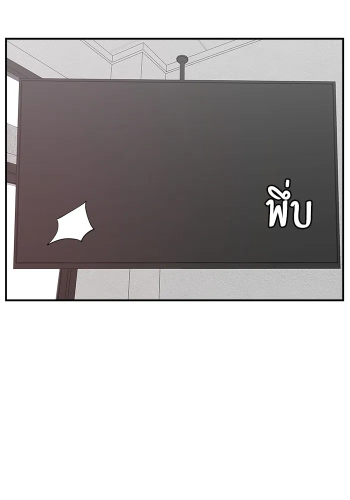 ห้องเรียนสาวแสบ ตอนที่ 89 รูปที่ 118