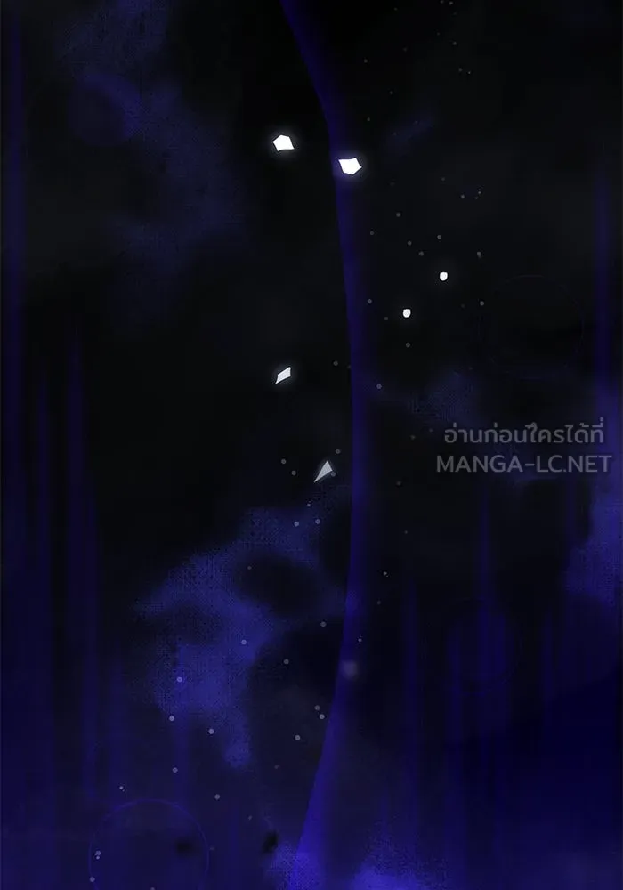 เกมรักจับสามี ตอนที่ 32 รูปที่ 99