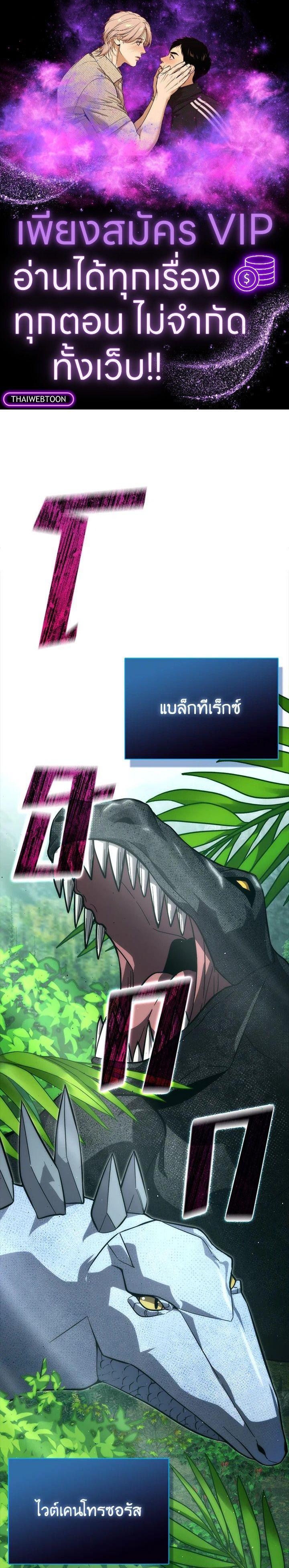 Manga-lc-com อ่านมังงะ อ่านการ์ตูน ออนไลน์ ฟรี The Demon King Levels Up ตอนที่ 1 2 3 4 5 6 7 8 9 10 11 12 13 14 ฟรี ไม่มีโฆษณา Manga-lc - อ่าน มังงะ อ่าน การ์ตูน ออนไลน์ อ่านมังงะ ฟรี