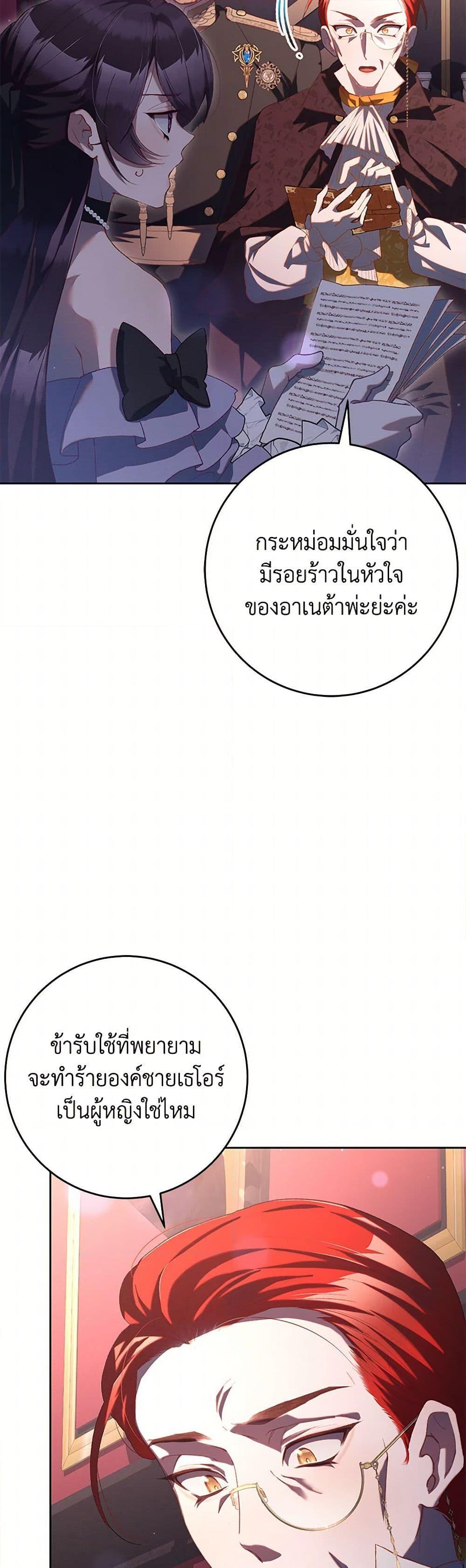 Manga-lc-com อ่านมังงะ อ่านการ์ตูน ออนไลน์ ฟรี Second Life of a Trash Princess ตอนที่ 1 2 3 4 5 6 7 8 9 10 11 12 13 14 ฟรี ไม่มีโฆษณา Manga-lc - อ่าน มังงะ อ่าน การ์ตูน ออนไลน์ อ่านมังงะ ฟรี