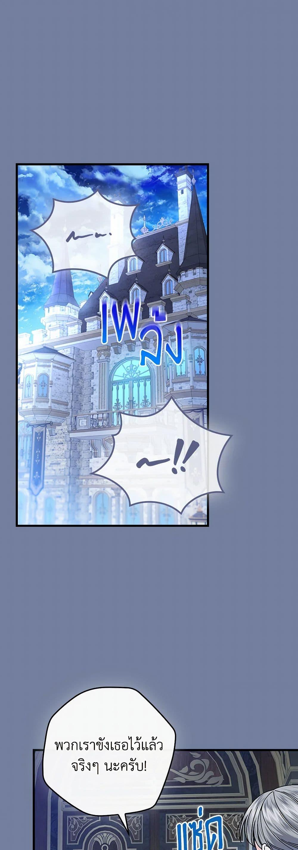 Manga-lc-com อ่านมังงะ อ่านการ์ตูน ออนไลน์ ฟรี The Perfect Plan for a Fairy-Tale Ending ตอนที่ 1 2 3 4 5 6 7 8 9 10 11 12 13 14 ฟรี ไม่มีโฆษณา Manga-lc - อ่าน มังงะ อ่าน การ์ตูน ออนไลน์ อ่านมังงะ ฟรี