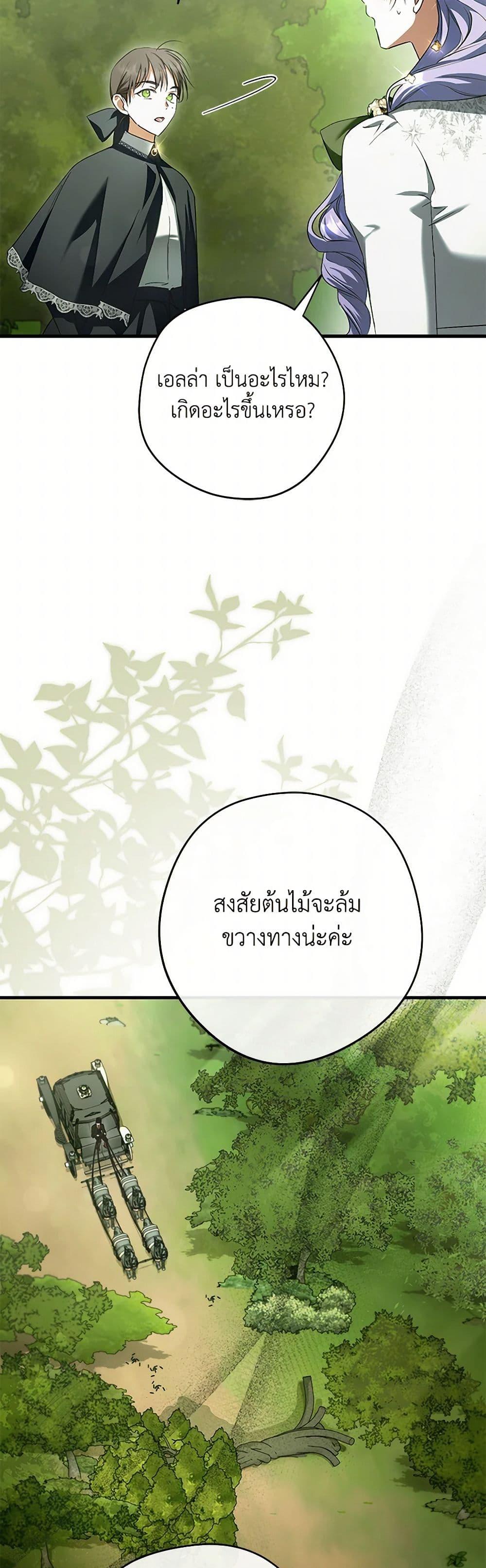 Manga-lc-com อ่านมังงะ อ่านการ์ตูน ออนไลน์ ฟรี An Extra Stole the Male Leads ตอนที่ 1 2 3 4 5 6 7 8 9 10 11 12 13 14 ฟรี ไม่มีโฆษณา Manga-lc - อ่าน มังงะ อ่าน การ์ตูน ออนไลน์ อ่านมังงะ ฟรี