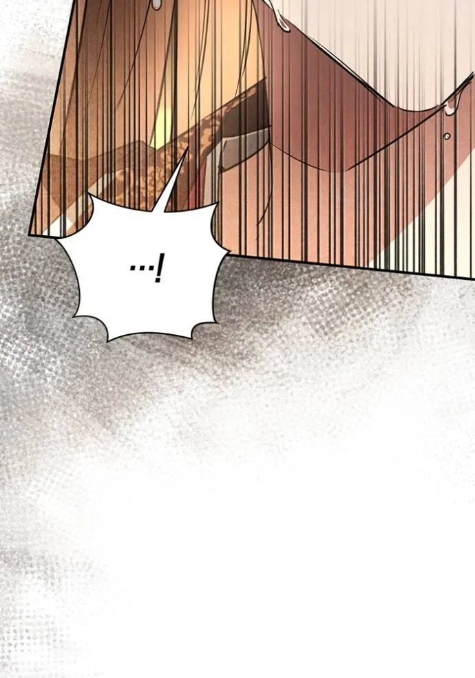 ยามหมาป่าทมิฬ ตอนที่ 33 รูปที่ 95