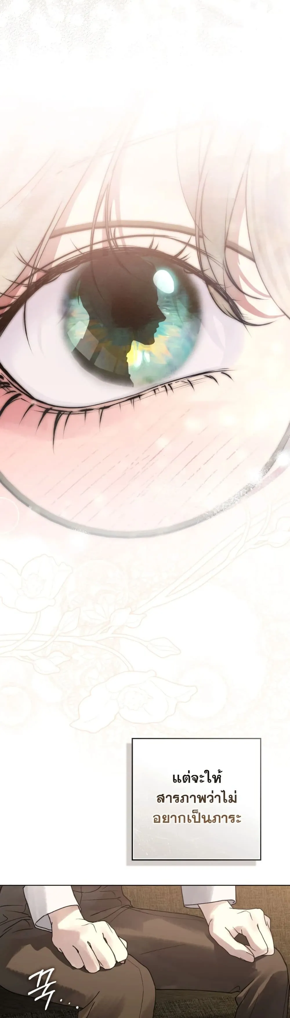 Manga-lc-com อ่านมังงะ อ่านการ์ตูน ออนไลน์ ฟรี A Wicked Husband ตอนที่ 1 2 3 4 5 6 7 8 9 10 11 12 13 14 ฟรี ไม่มีโฆษณา Manga-lc - อ่าน มังงะ อ่าน การ์ตูน ออนไลน์ อ่านมังงะ ฟรี