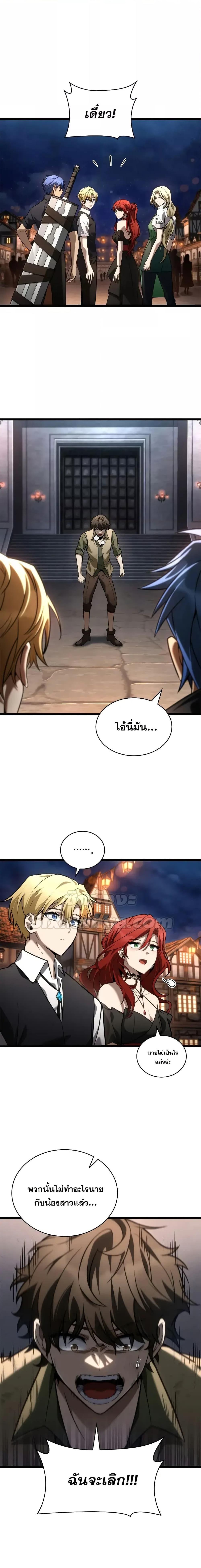 Manga-lc-com อ่านมังงะ อ่านการ์ตูน ออนไลน์ ฟรี InfiniteMage ตอนที่ 1 2 3 4 5 6 7 8 9 10 11 12 13 14 ฟรี ไม่มีโฆษณา Manga-lc - อ่าน มังงะ อ่าน การ์ตูน ออนไลน์ อ่านมังงะ ฟรี