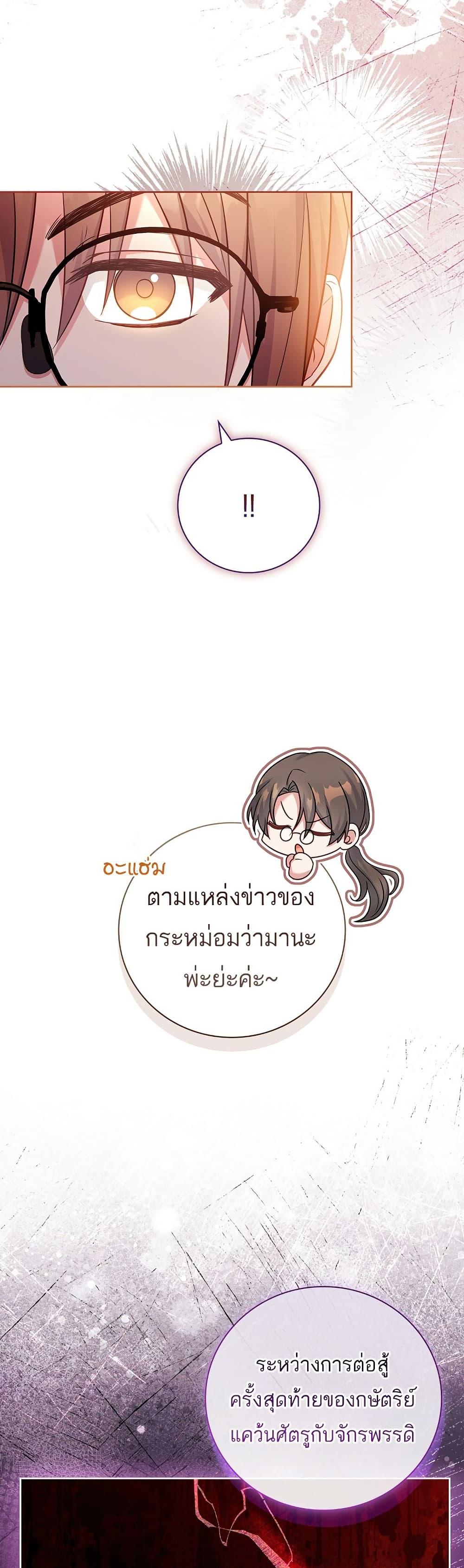 Manga-lc-com อ่านมังงะ อ่านการ์ตูน ออนไลน์ ฟรี The Father and the Daughter ตอนที่ 1 2 3 4 5 6 7 8 9 10 11 12 13 14 ฟรี ไม่มีโฆษณา Manga-lc - อ่าน มังงะ อ่าน การ์ตูน ออนไลน์ อ่านมังงะ ฟรี