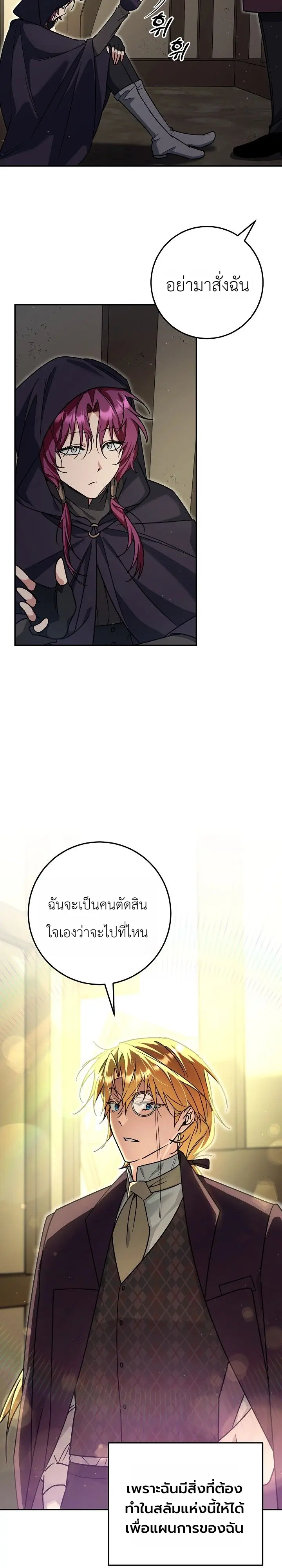 Manga-lc-com อ่านมังงะ อ่านการ์ตูน ออนไลน์ ฟรี The Genius Professor Wants An Easy Life ศาสตราจารย์อัจฉริยะผ ตอนที่ 1 2 3 4 5 6 7 8 9 10 11 12 13 14 ฟรี ไม่มีโฆษณา Manga-lc - อ่าน มังงะ อ่าน การ์ตูน ออนไลน์ อ่านมังงะ ฟรี