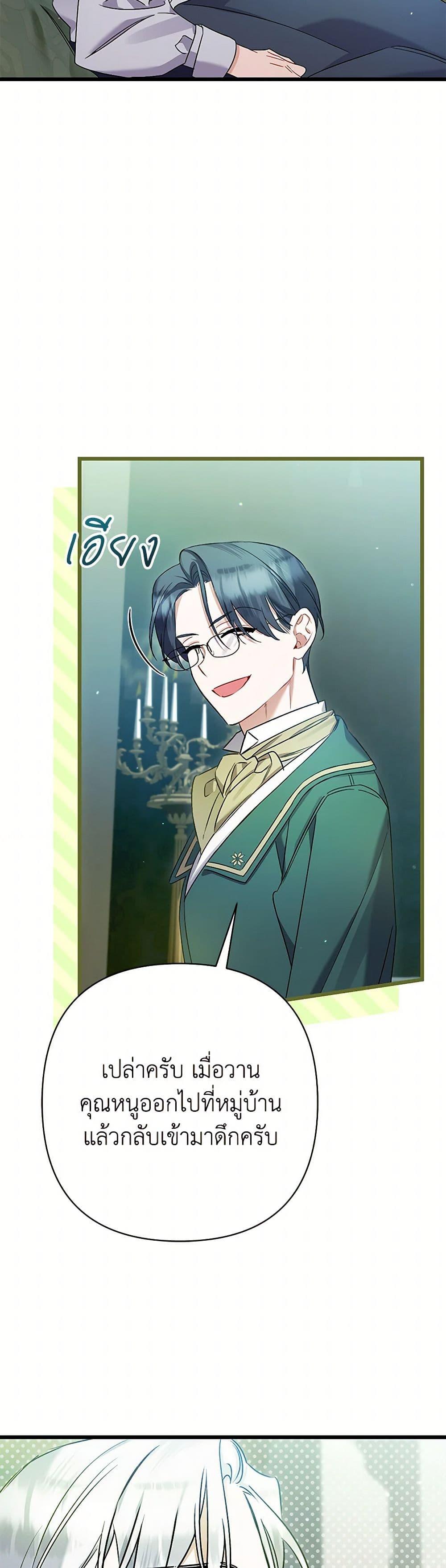 Manga-lc-com อ่านมังงะ อ่านการ์ตูน ออนไลน์ ฟรี I Was Just Taking Care of My Sick Father ตอนที่ 1 2 3 4 5 6 7 8 9 10 11 12 13 14 ฟรี ไม่มีโฆษณา Manga-lc - อ่าน มังงะ อ่าน การ์ตูน ออนไลน์ อ่านมังงะ ฟรี