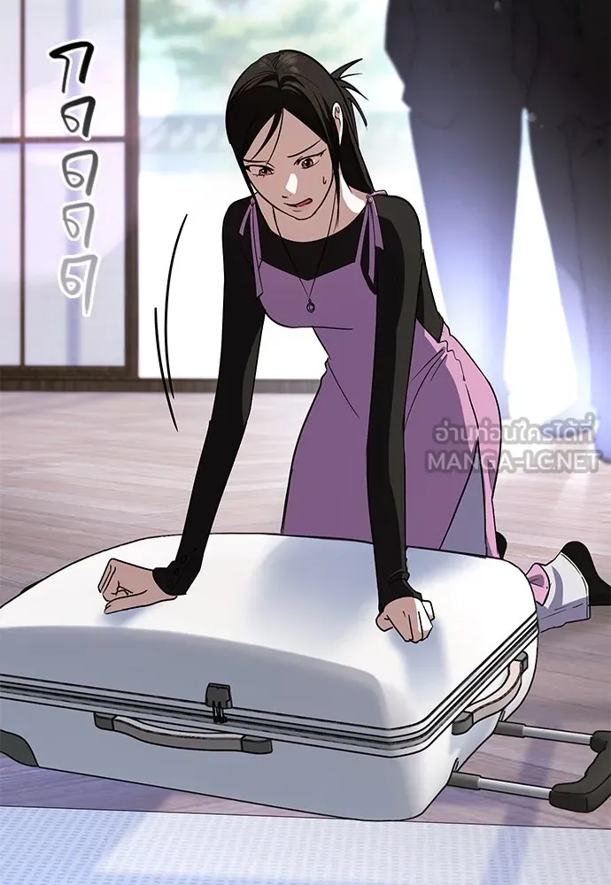 บันทึกรักลูกสาวเจ้าพ่อ ตอนที่ 12 รูปที่ 9