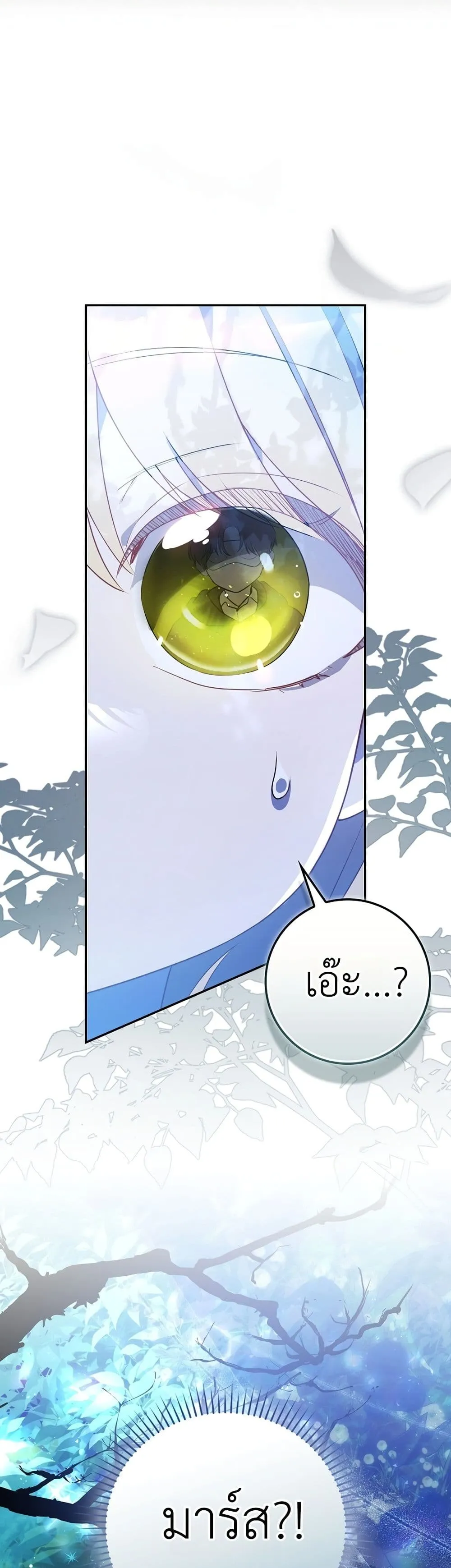 Manga-lc-com อ่านมังงะ อ่านการ์ตูน ออนไลน์ ฟรี Marked as the Tyrant’s Daughter-in-Law ตอนที่ 1 2 3 4 5 6 7 8 9 10 11 12 13 14 ฟรี ไม่มีโฆษณา Manga-lc - อ่าน มังงะ อ่าน การ์ตูน ออนไลน์ อ่านมังงะ ฟรี