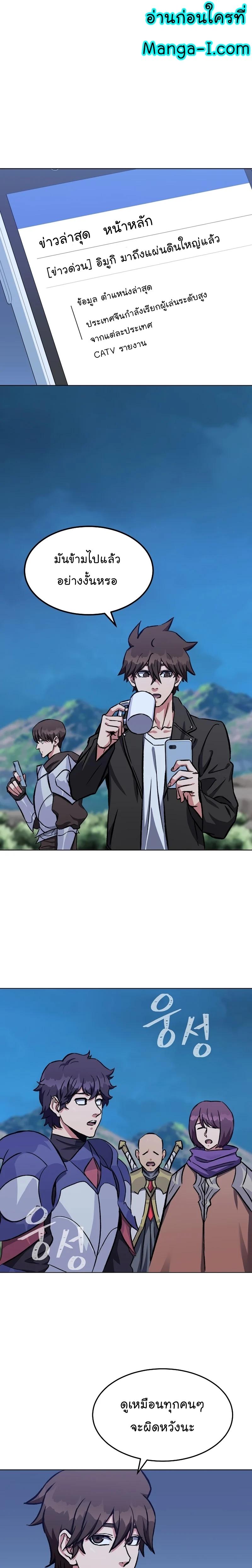 Manga-lc-com อ่านมังงะ อ่านการ์ตูน ออนไลน์ ฟรี Level 1 Player ตอนที่ 1 2 3 4 5 6 7 8 9 10 11 12 13 14 ฟรี ไม่มีโฆษณา Manga-lc - อ่าน มังงะ อ่าน การ์ตูน ออนไลน์ อ่านมังงะ ฟรี