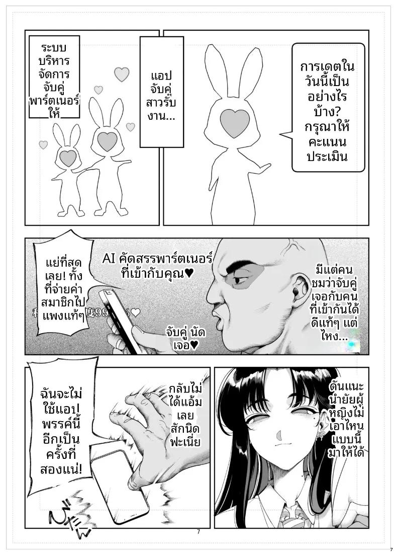 Doujin-Lc- อ่าน โดจิน มังฮวา เกาหลี ญี่ปุ่น จีน แปลไทย การลงโทษสาวน้อยจอมอวดดี (Kamaboko) ตอนที่ 1 2 3 4 5 6 7 8 9 10 11 12 13 14 ฟรี ไม่มีโฆษณา อ่าน โดจิน Manhwa เกาหลี ญี่ปุ่น จีน เรามีครบ คัดมาให้เน้นๆ โดจิน 18+ รับประกันความฟินโดย  Doujin Lc