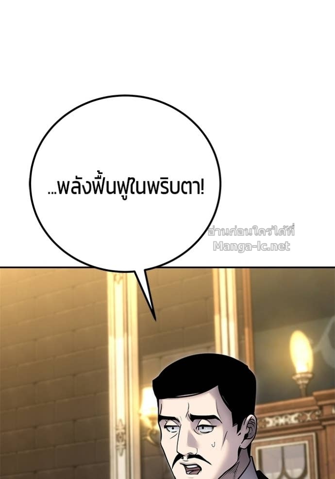 Doujin-Lc- อ่าน โดจิน มังฮวา เกาหลี ญี่ปุ่น จีน แปลไทย แกร่งเกินผู้กล้า แต่ซ่าไม่ได้ ตอนที่ 1 2 3 4 5 6 7 8 9 10 11 12 13 14 ฟรี ไม่มีโฆษณา อ่าน โดจิน Manhwa เกาหลี ญี่ปุ่น จีน เรามีครบ คัดมาให้เน้นๆ โดจิน 18+ รับประกันความฟินโดย Doujin Lc