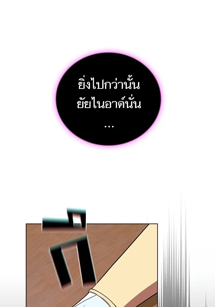 ผู้เล่นขั้นเทพแห่งหอคอยฝึกสอน ตอนที่ 177 รูปที่ 100