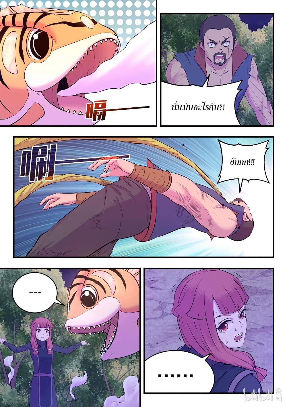 Manga-lc-com อ่านมังงะ อ่านการ์ตูน ออนไลน์ ฟรี King of Spirit Beast ตอนที่ 1 2 3 4 5 6 7 8 9 10 11 12 13 14 ฟรี ไม่มีโฆษณา Manga-lc - อ่าน มังงะ อ่าน การ์ตูน ออนไลน์ อ่านมังงะ ฟรี