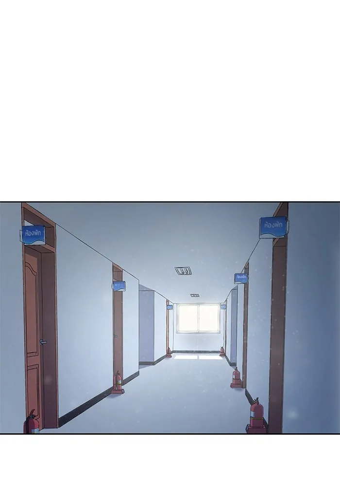 เพลเยอร์นักกินเหล็ก ตอนที่ 4 รูปที่ 28