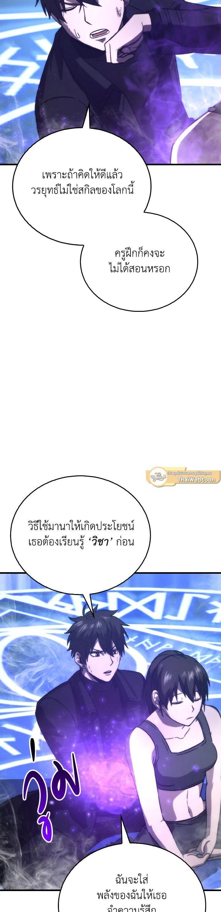 Manga-lc-com อ่านมังงะ อ่านการ์ตูน ออนไลน์ ฟรี The Demon King Levels Up ตอนที่ 1 2 3 4 5 6 7 8 9 10 11 12 13 14 ฟรี ไม่มีโฆษณา Manga-lc - อ่าน มังงะ อ่าน การ์ตูน ออนไลน์ อ่านมังงะ ฟรี