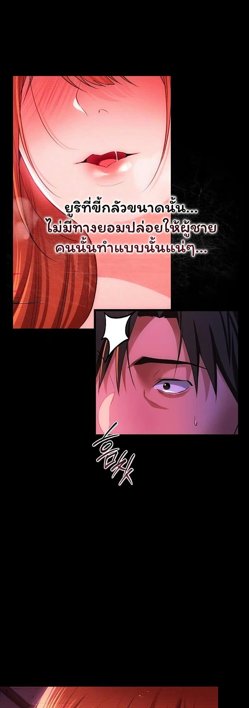 Doujin-Lc- อ่าน โดจิน มังฮวา เกาหลี ญี่ปุ่น จีน แปลไทย Risky Deals ตอนที่ 1 2 3 4 5 6 7 8 9 10 11 12 13 14 ฟรี ไม่มีโฆษณา อ่าน โดจิน Manhwa เกาหลี ญี่ปุ่น จีน เรามีครบ คัดมาให้เน้นๆ โดจิน 18+ รับประกันความฟินโดย  Doujin Lc