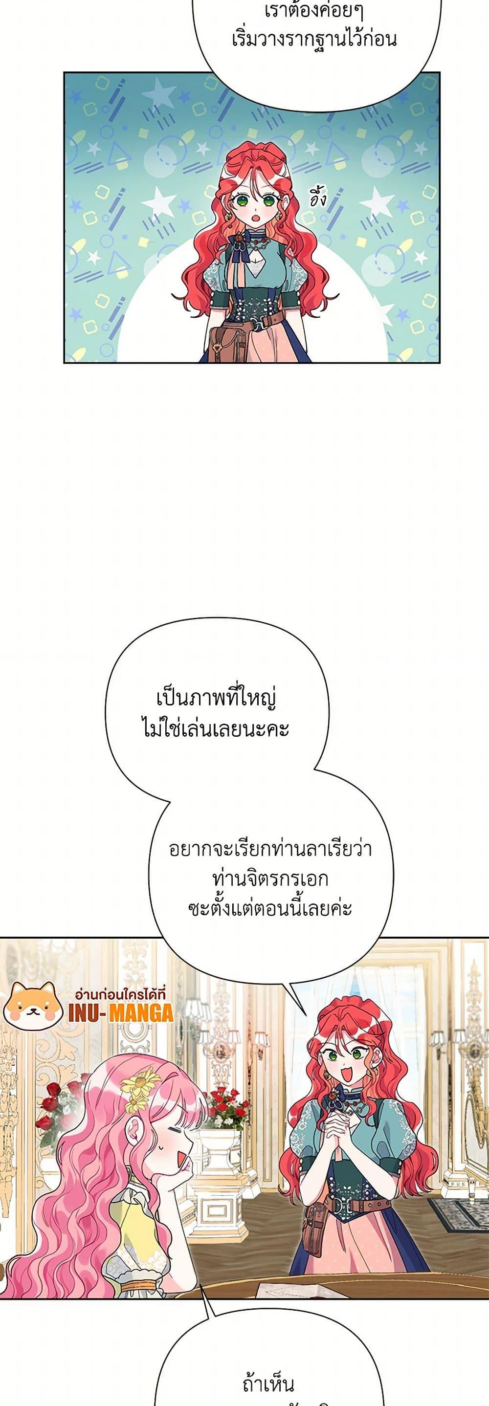 Manga-lc-com อ่านมังงะ อ่านการ์ตูน ออนไลน์ ฟรี The Archvillain’s Daughter-in-Law ตอนที่ 1 2 3 4 5 6 7 8 9 10 11 12 13 14 ฟรี ไม่มีโฆษณา Manga-lc - อ่าน มังงะ อ่าน การ์ตูน ออนไลน์ อ่านมังงะ ฟรี