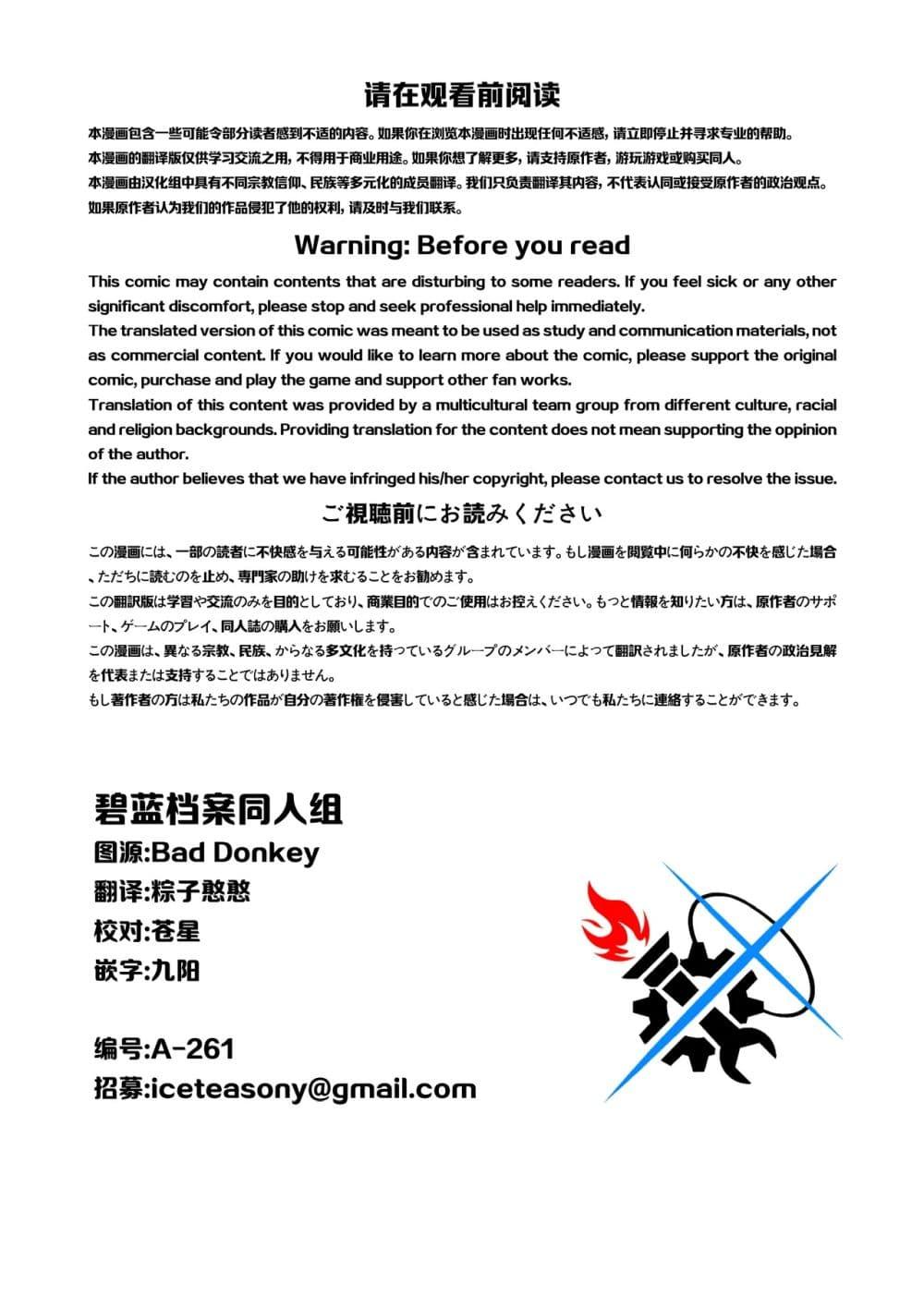 Manga-lc-com อ่านมังงะ อ่านการ์ตูน ออนไลน์ ฟรี Blue Archive In The Edge Of The Record By inharmonicity ตอนที่ 1 2 3 4 5 6 7 8 9 10 11 12 13 14 ฟรี ไม่มีโฆษณา Manga-lc - อ่าน มังงะ อ่าน การ์ตูน ออนไลน์ อ่านมังงะ ฟรี