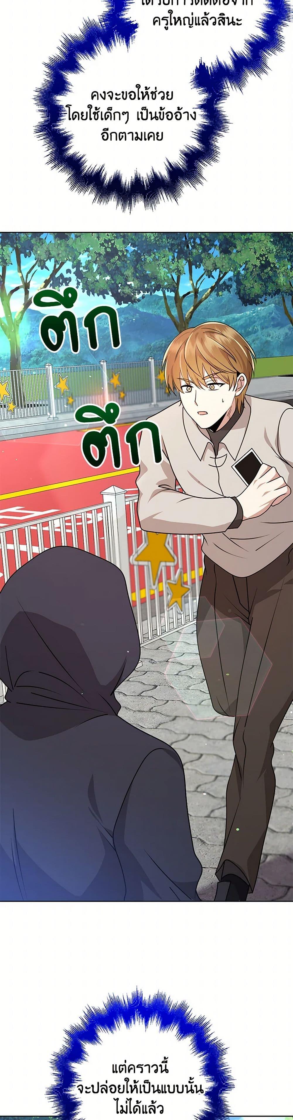 Manga-lc-com อ่านมังงะ อ่านการ์ตูน ออนไลน์ ฟรี The Dungeon’s Dying S-Class Lady ตอนที่ 1 2 3 4 5 6 7 8 9 10 11 12 13 14 ฟรี ไม่มีโฆษณา Manga-lc - อ่าน มังงะ อ่าน การ์ตูน ออนไลน์ อ่านมังงะ ฟรี