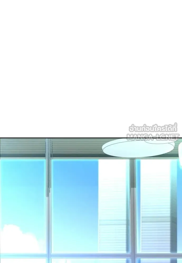 หลานอัจฉริยะ ตอนที่ 78 รูปที่ 63